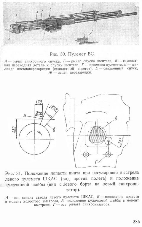 И-2000275.jpg