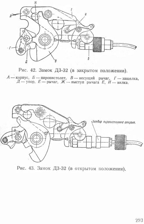 И-2000283.jpg