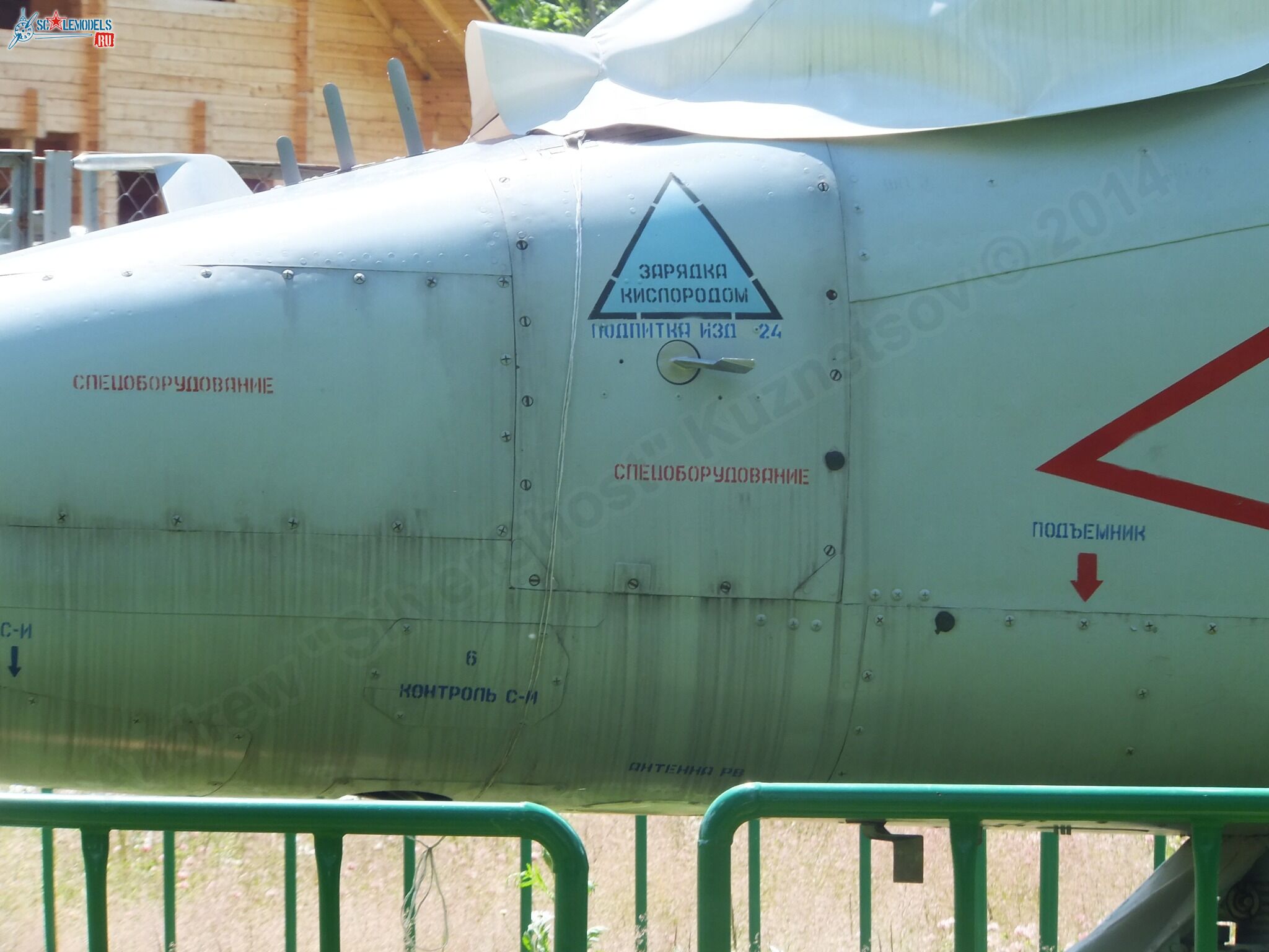 Yak-38_0152.jpg