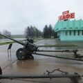 D-44_Kurgan_0009.jpg
