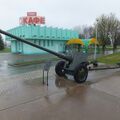 D-44_Kurgan_0010.jpg