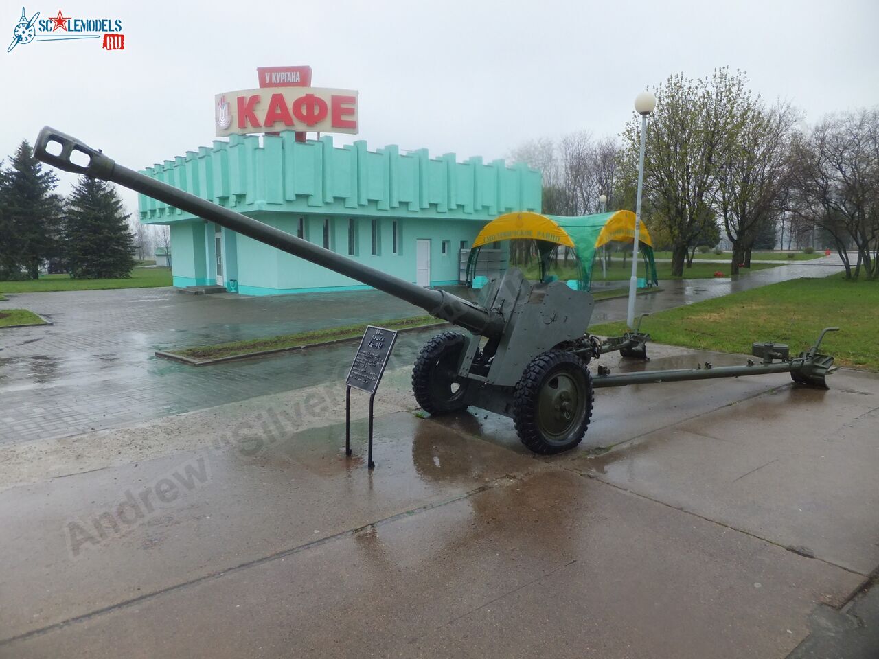 D-44_Kurgan_0010.jpg