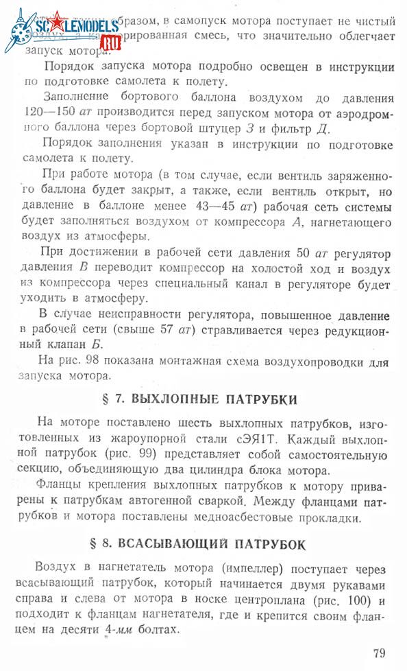И-2000076.jpg
