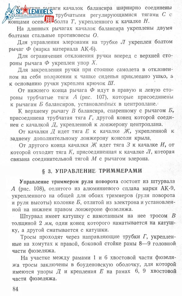 И-2000081.jpg