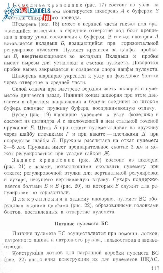 И-2000112.jpg