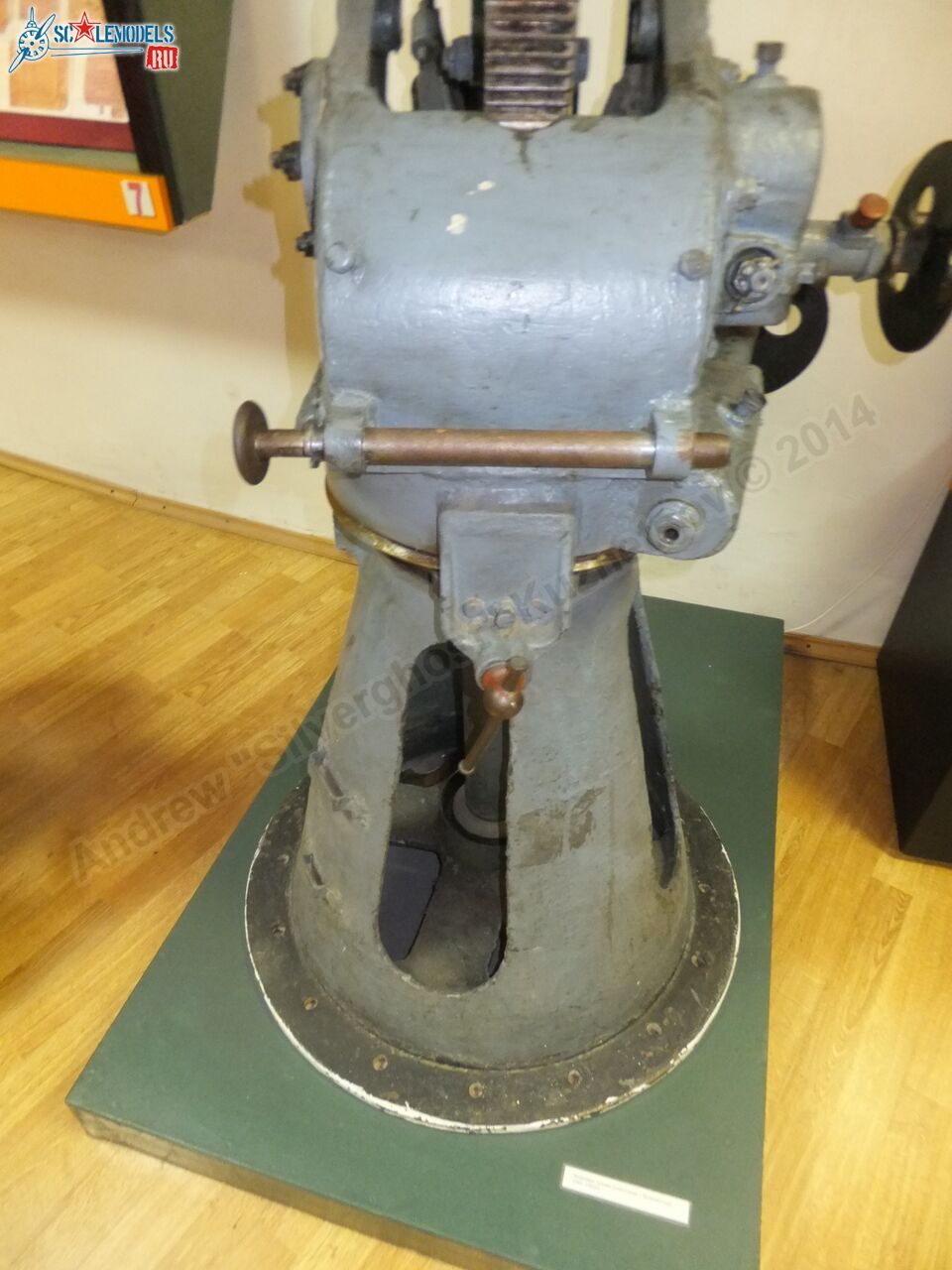 BKA_AA-gun_0005.jpg