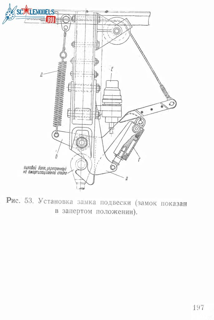 И-2000189.jpg