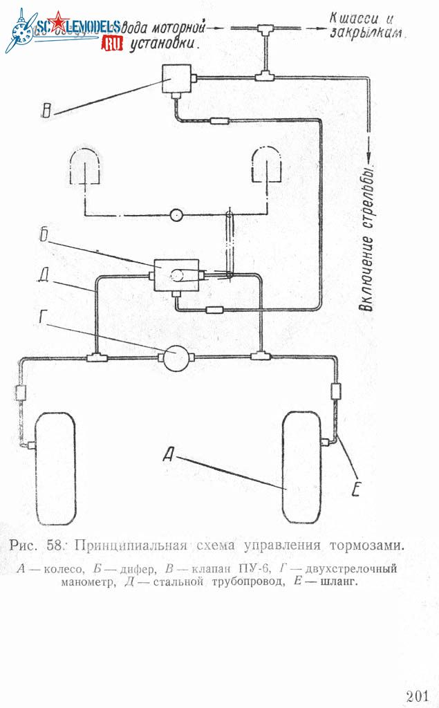 И-2000193.jpg