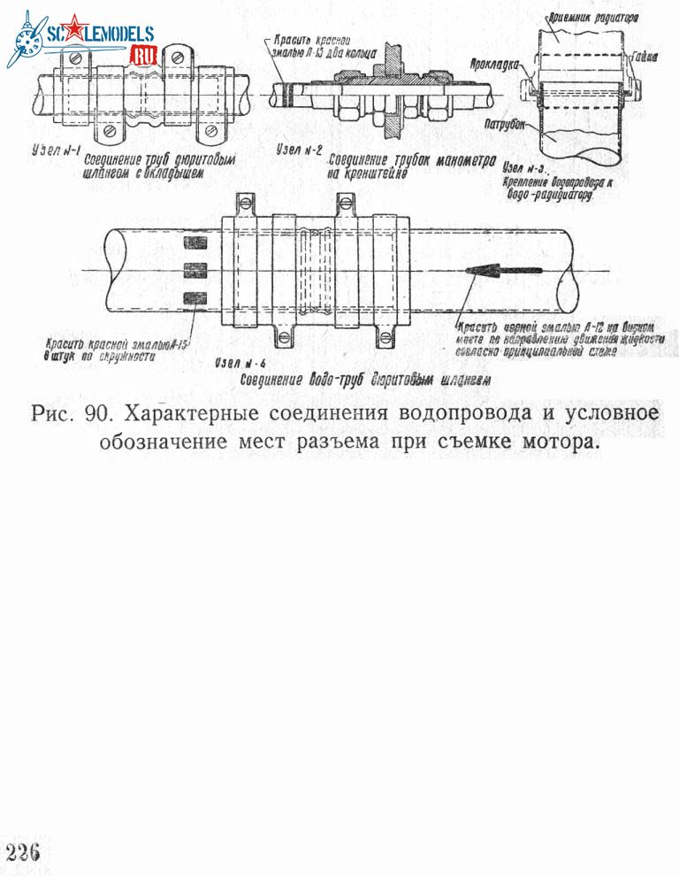 И-2000218.jpg