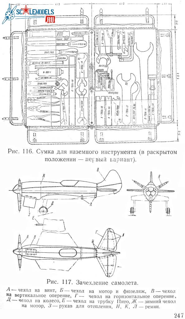 И-2000239.jpg