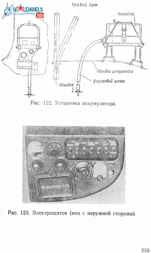 И-2000246.jpg