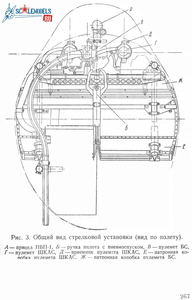 И-2000257.jpg