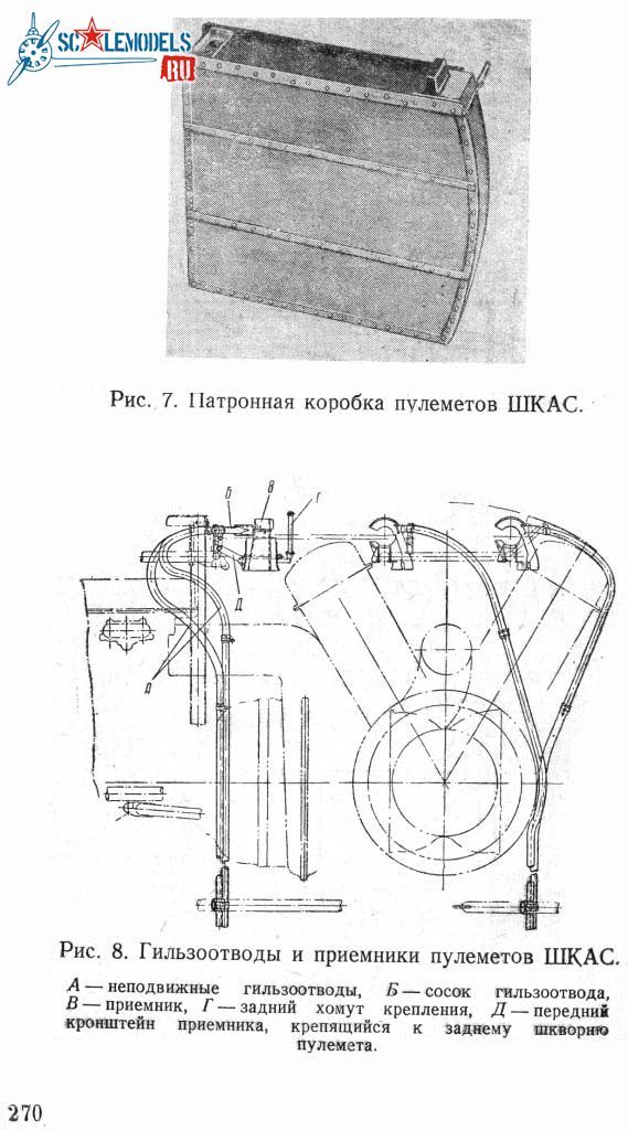 И-2000260.jpg