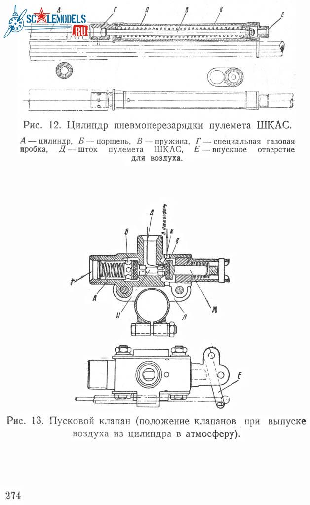 И-2000264.jpg