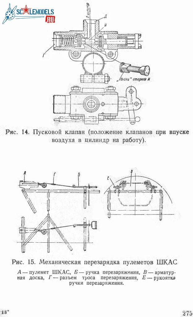 И-2000265.jpg