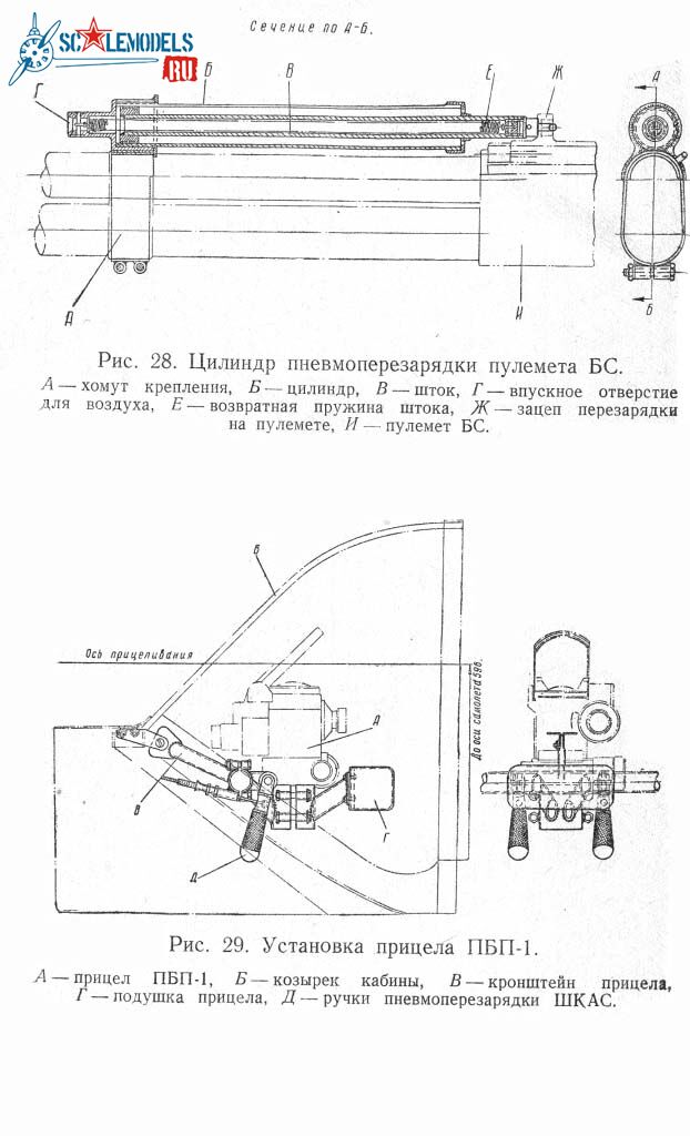 И-2000274.jpg