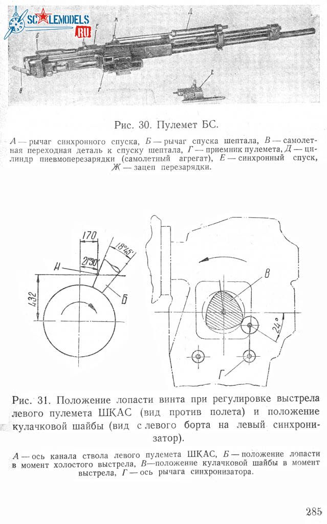 И-2000275.jpg