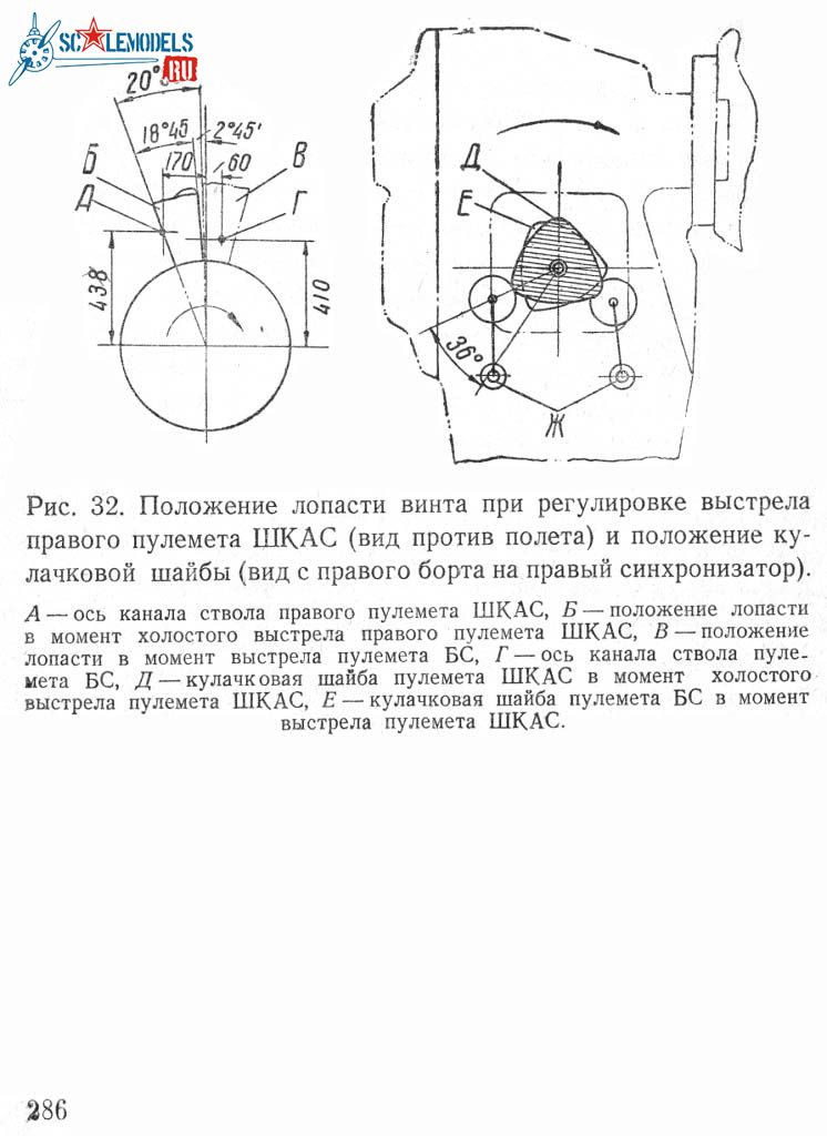 И-2000276.jpg