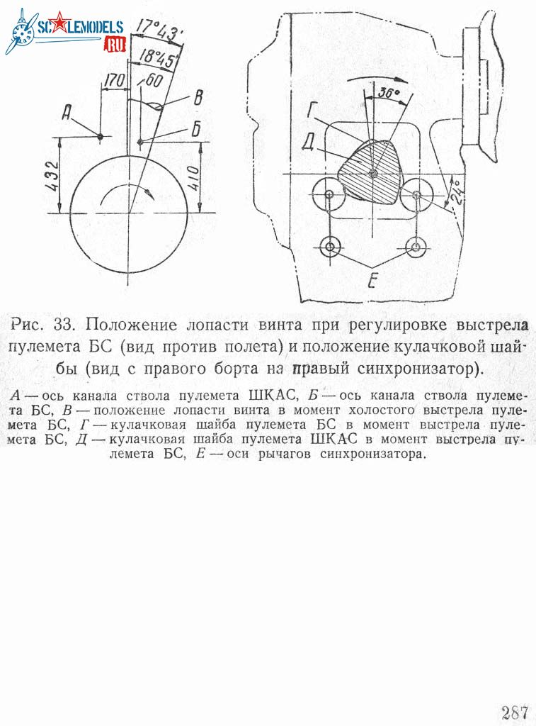 И-2000277.jpg