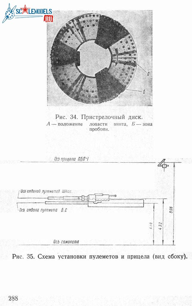 И-2000278.jpg