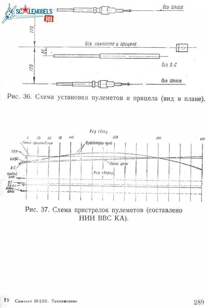 И-2000279.jpg