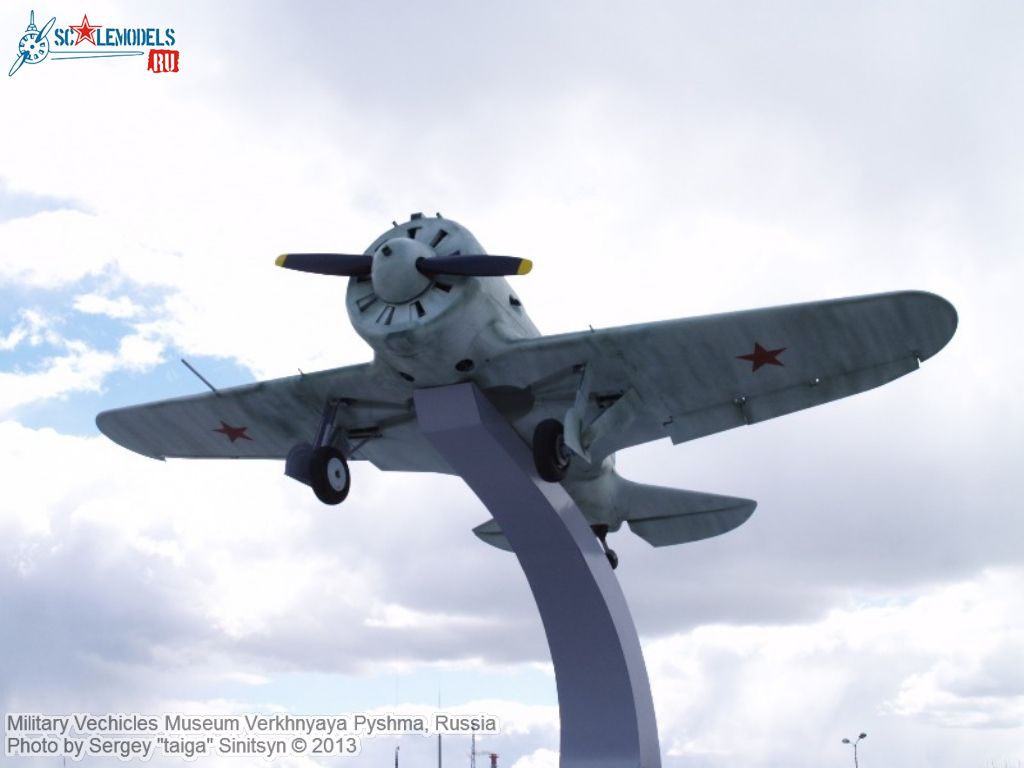 Military_Museum_Pyshma_0001.jpg