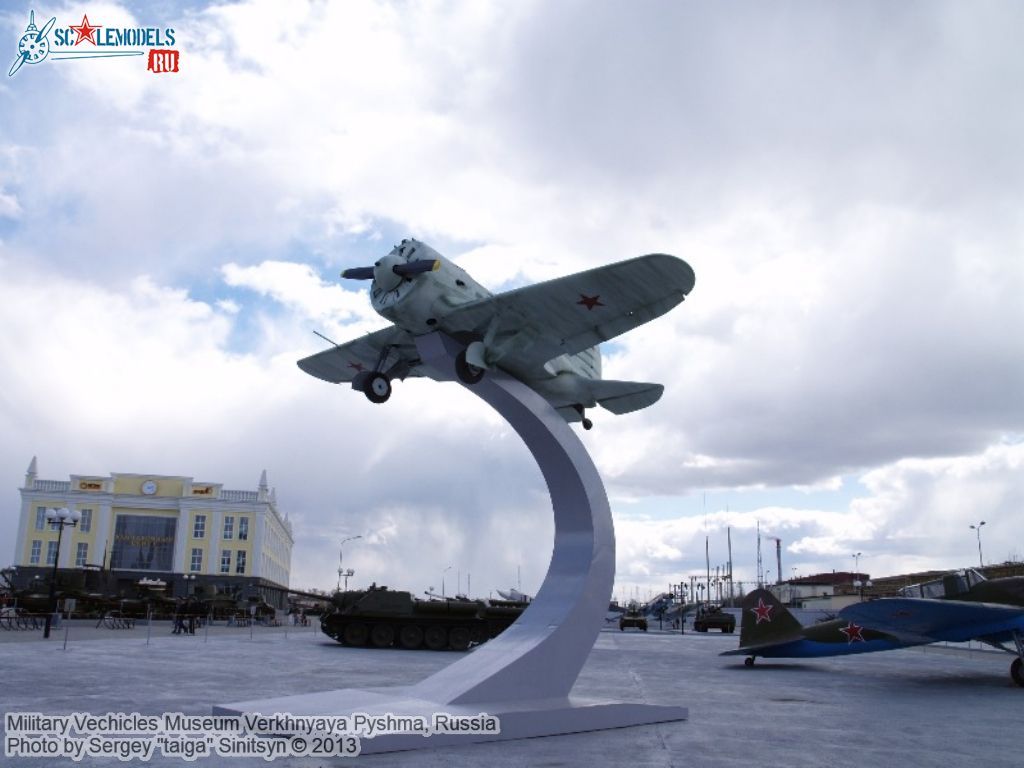 Military_Museum_Pyshma_0002.jpg