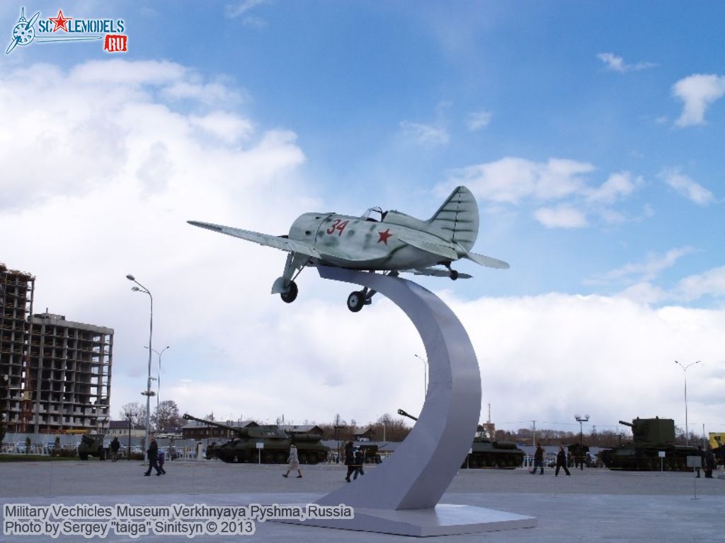 Military_Museum_Pyshma_0006.jpg