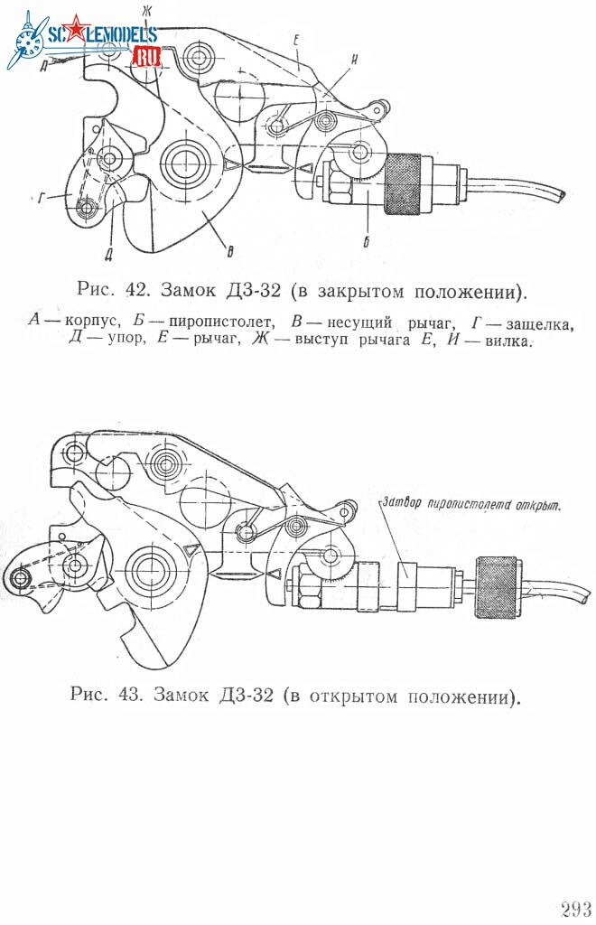 И-2000283.jpg