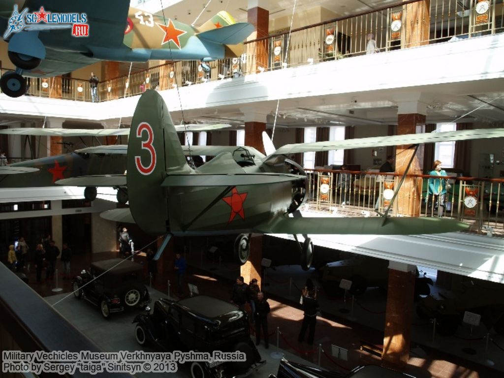 Military_Museum_Pyshma_0036.jpg