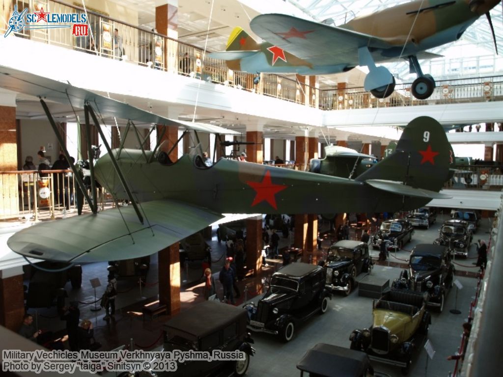 Military_Museum_Pyshma_0038.jpg