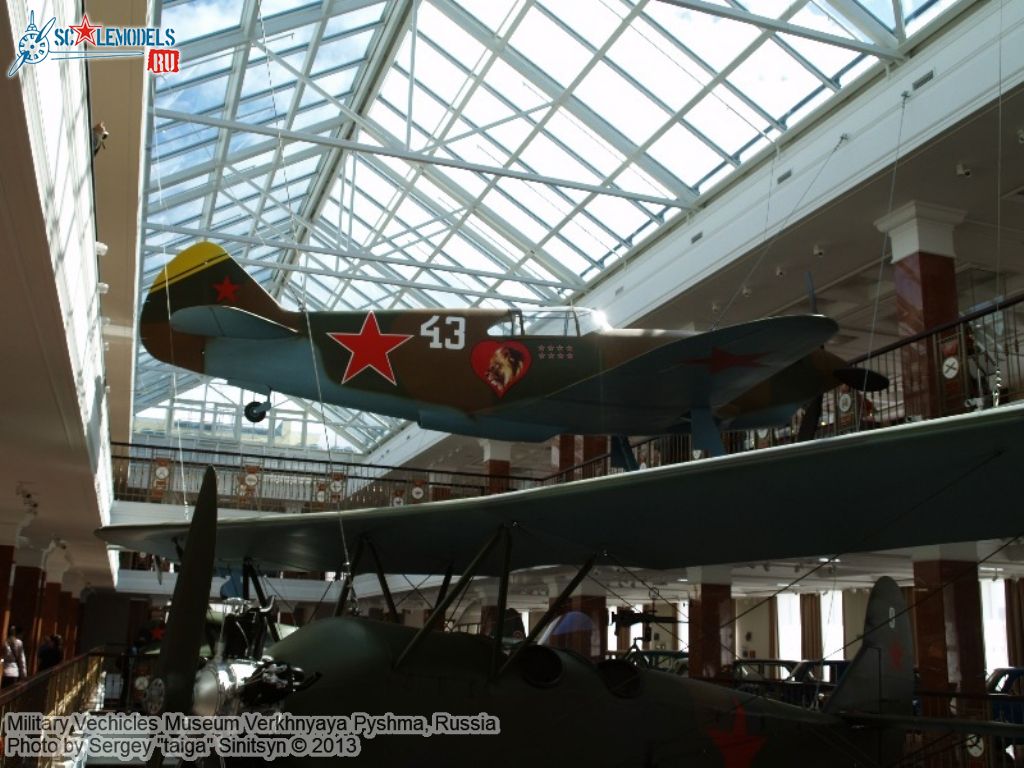 Military_Museum_Pyshma_0041.jpg