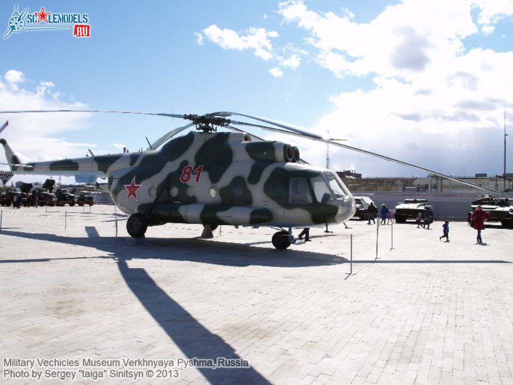 Military_Museum_Pyshma_0054.jpg