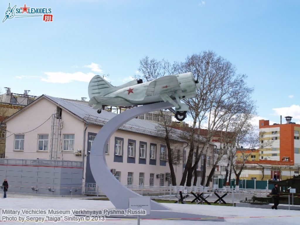 Military_Museum_Pyshma_0070.jpg