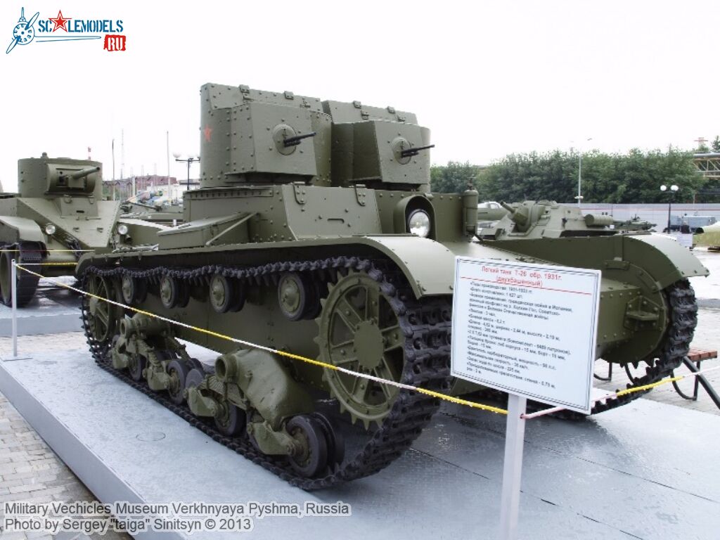 Military_Museum_Pyshma_0122.jpg