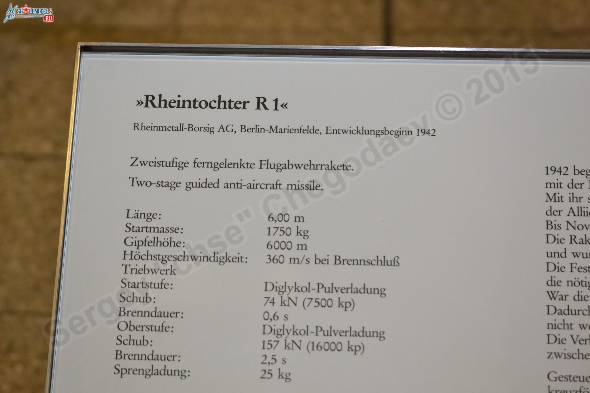 Rheintochter_R1_0023.jpg