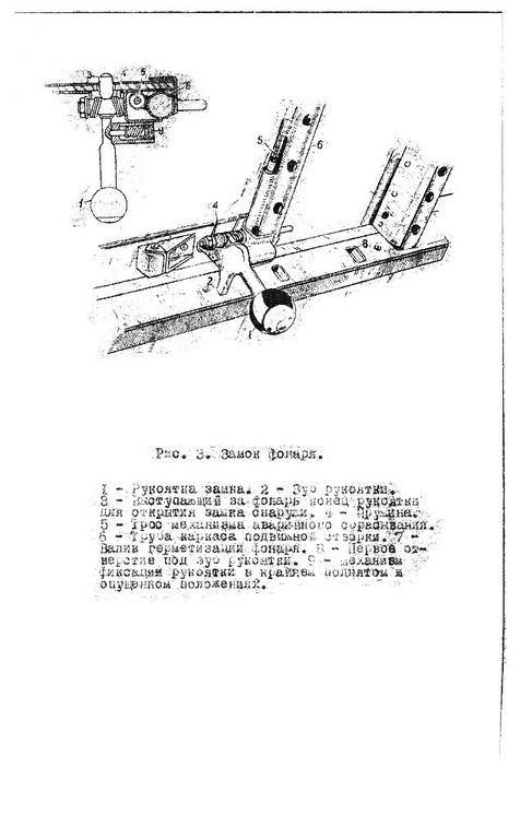 Як-9П 011.jpg