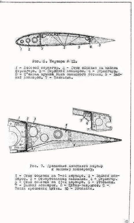 Як-9П 017.jpg