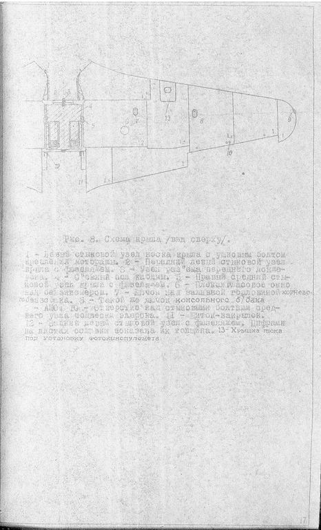 Як-9П 019.jpg