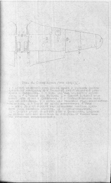 Як-9П 019.jpg