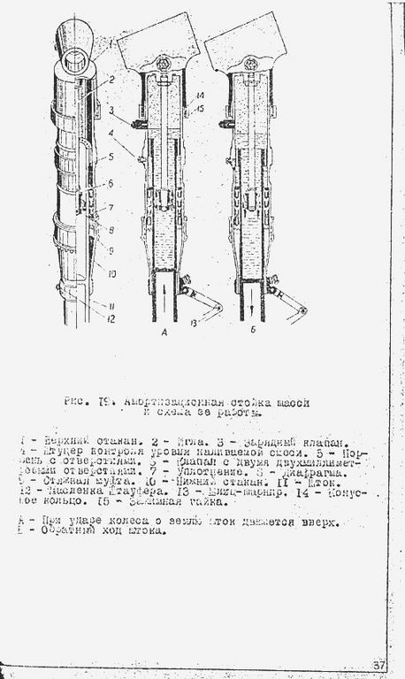 Як-9П 039.jpg