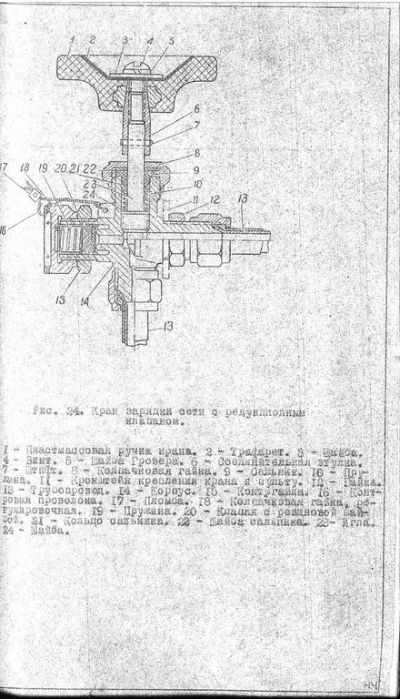 Як-9П 045.jpg