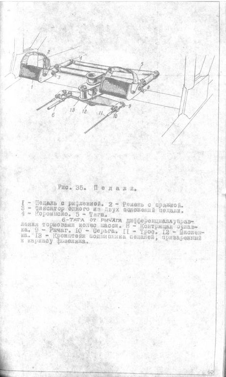 Як-9П 061.jpg