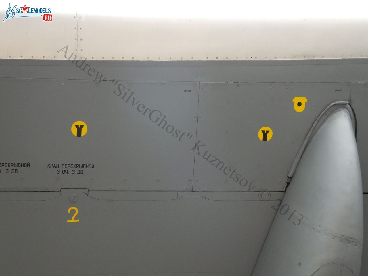 An-70_0185.jpg