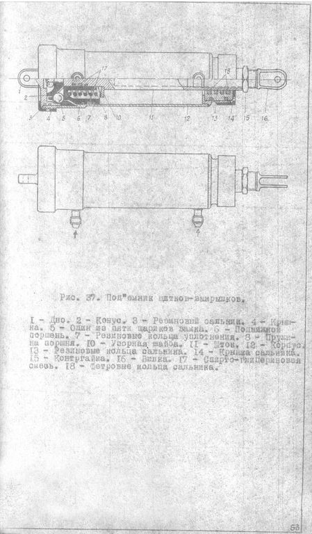 Як-9П 064.jpg