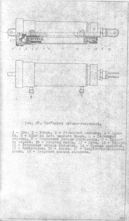 Як-9П 064.jpg