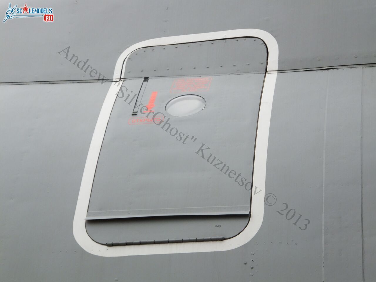 An-70_0211.jpg
