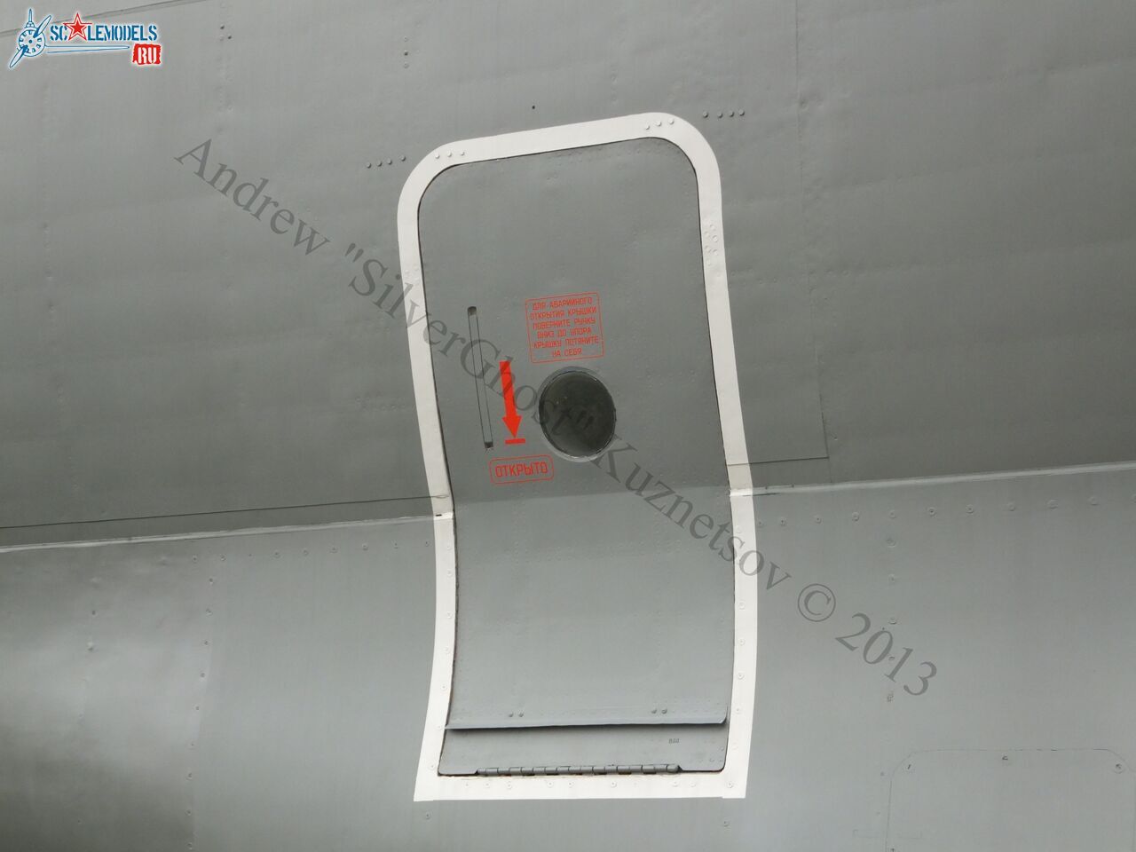 An-70_0212.jpg