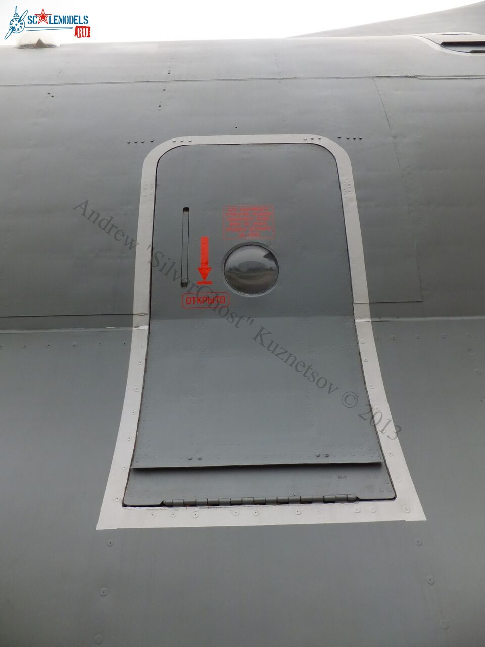 An-70_0214.jpg