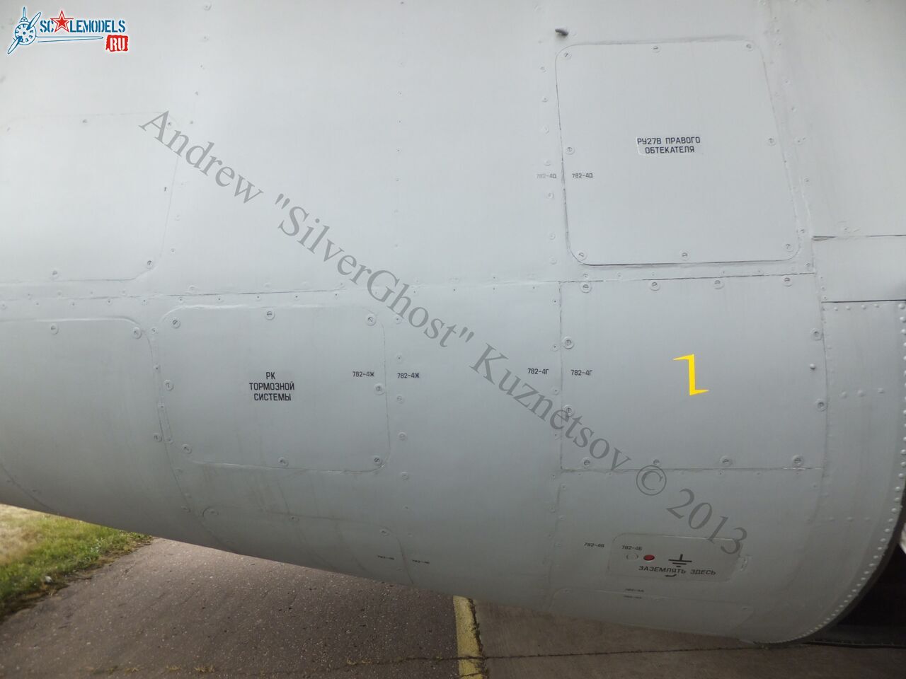 An-70_0217.jpg